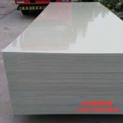 PP聚丙烯板的強度跟著乙烯含量的添加而增***