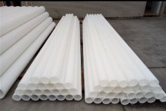 pp管的物理***性